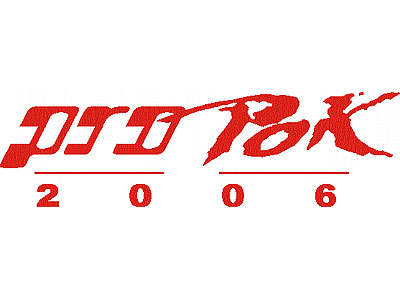 Фестиваль "Pro-рок 2006"