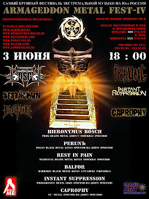 Armageddon Metal Fest - 4