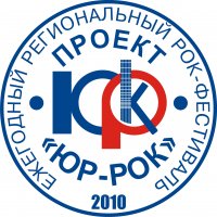 ЮР-Рок 2010-Краснодар