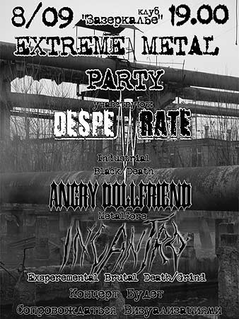 Extreme Metal Party
