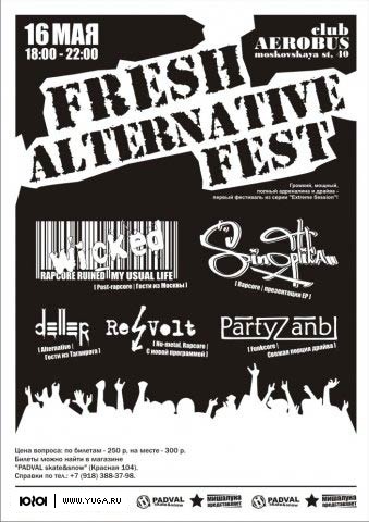 Fresh Alternative Fest